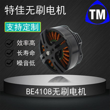 BE4108-8 720KVT͵˻ˢֱ