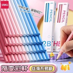 10本の有力鉛筆HC820六角鉛筆グラデーション黒鉛2B/HB小学生鉛筆試験の解答