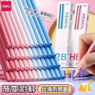 10 packs of Deli pencils HC820 hexagonal pencil gradient color graphite 2B/HB primary school student pencil exam answer questions