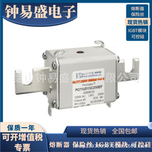 ȫ�������۶��� PC71UD13C250EF A300610/PC71UD13C250PA B301163