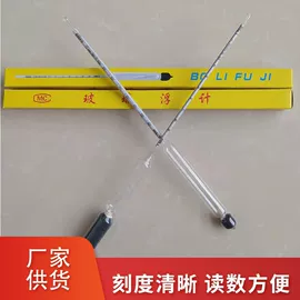 玻璃温度计;温湿度计;密度计
