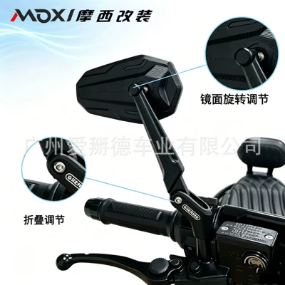 Vehicle Reflector Scooter Rearview – Motorcycle rearview mirror