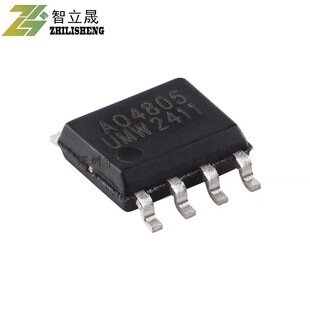 Original genuine goods UMW AO4805 SOP-8 30V 9A 2 P-channel field effect transistor (MOSFET)