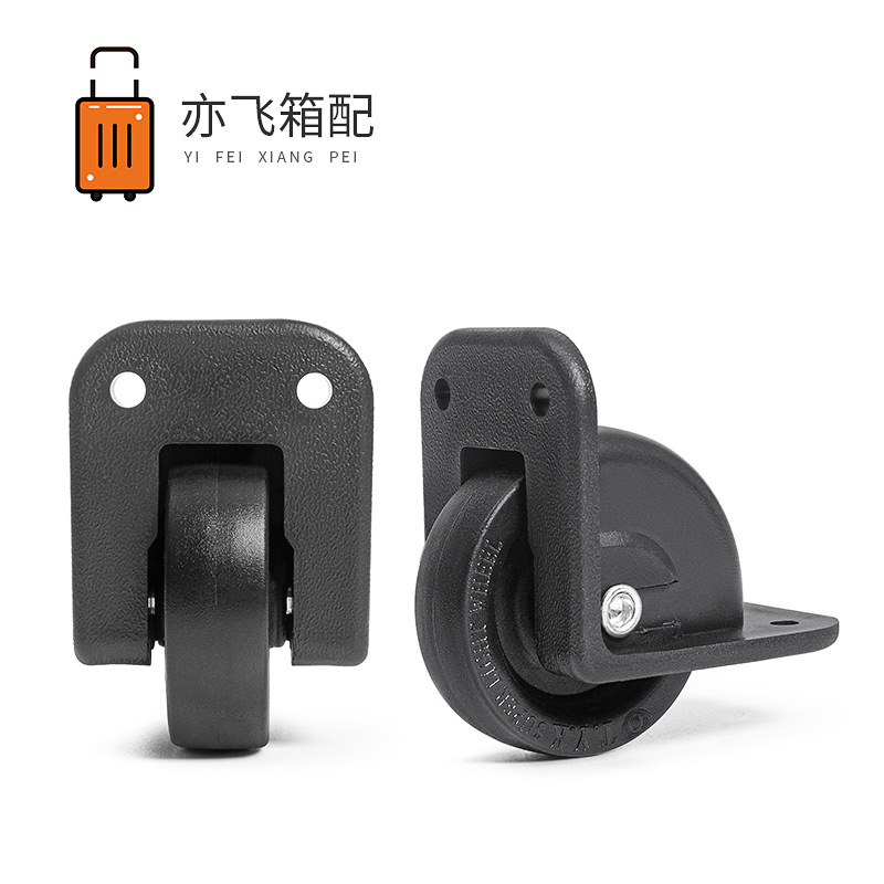 Luggage corner wheel accessories, wear-resistant one-way wheels for travel trolleys, caster wheels for audio equipment and toolboxes