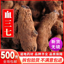 Ұ��������r��ȻѪ����500g��؛�����ݾ��Ͽ�ĥ�ۺ�