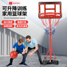 篮球架儿童室内投篮架户外家用升降成人室外益智升降篮球架