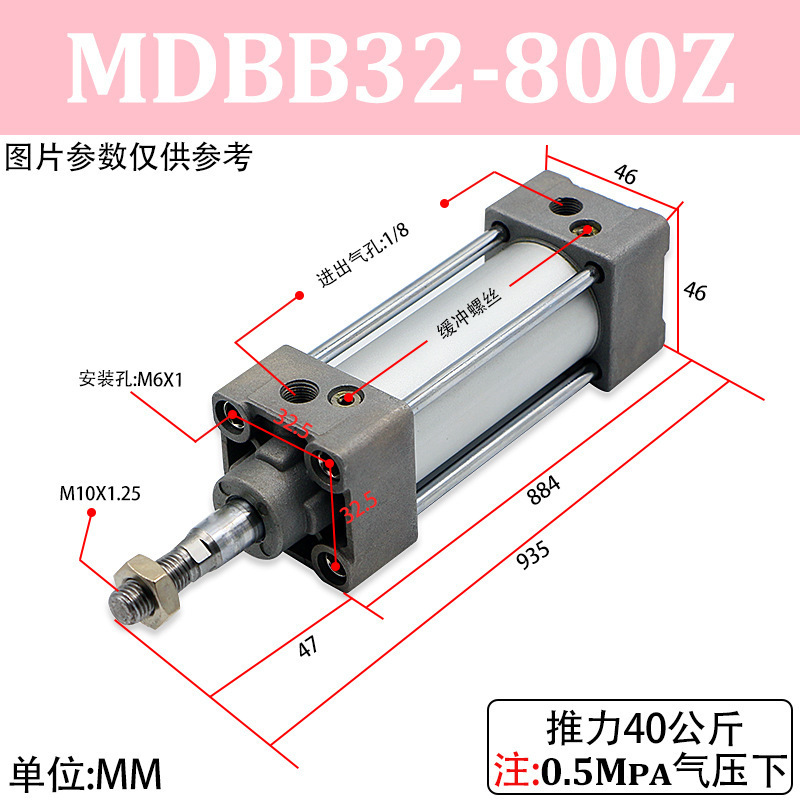 SMC气缸MDBB32/40/50/63/80/100/125-25/50/100/200/300/400/500Z|undefined