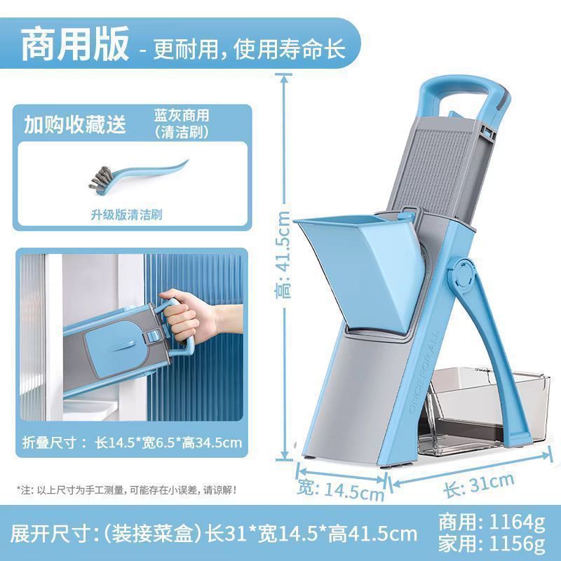 精工食品级厨房切菜器不锈钢一键切菜切柠檬片可切片切丝|undefined
