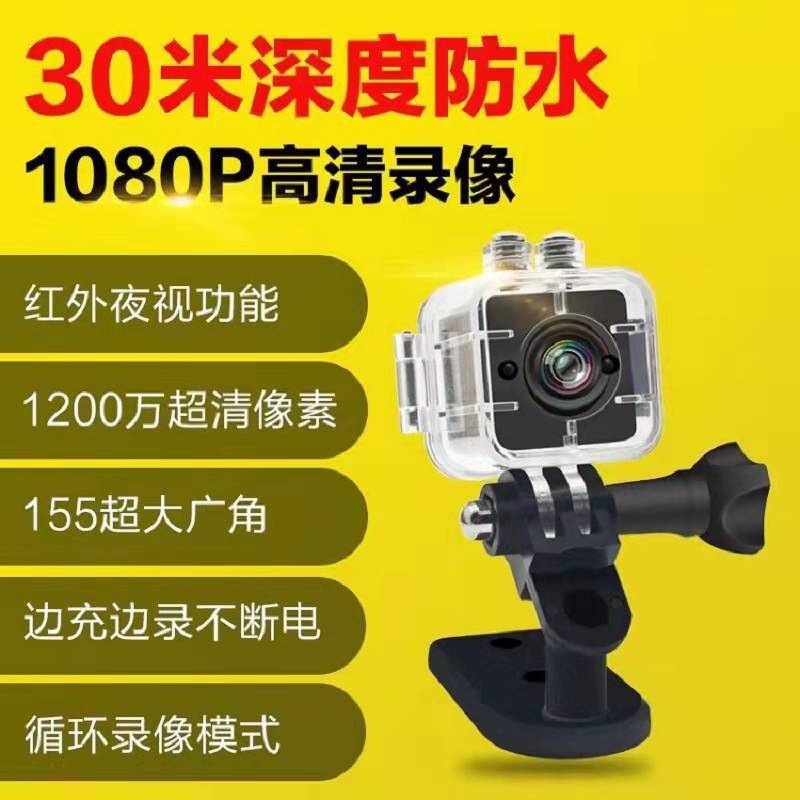 Amazon Explosions SQ12 HD Night Vision 1080p Camera Motion Camera DV Home Monitoring Security