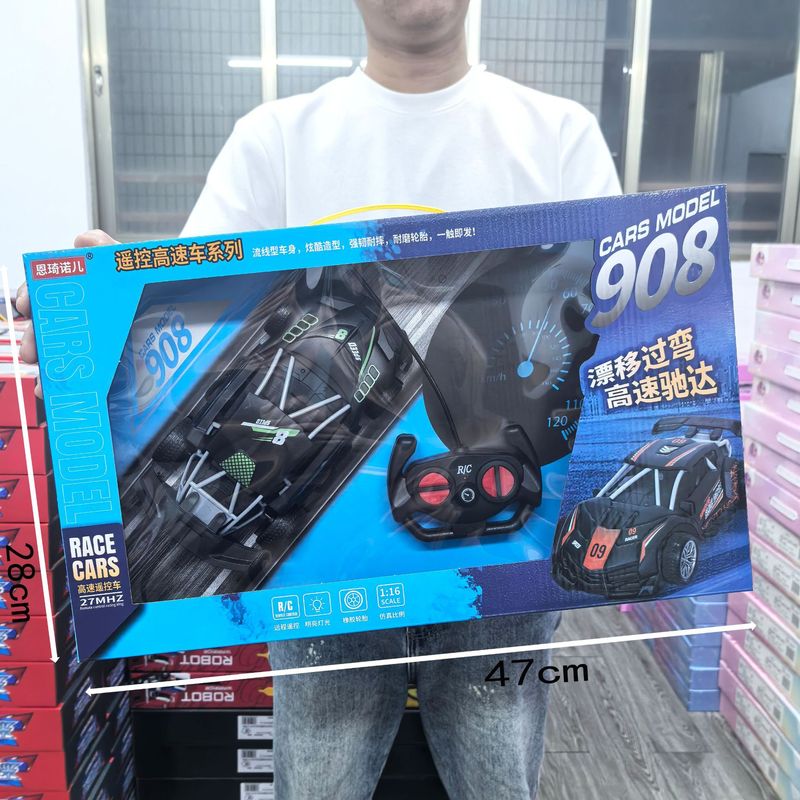 子供のリモートコントロール車のおもちゃリモコンクライミングオフロード車高速リモートコントロールレーシングトレーニング機関ギフトボックス卸売|undefined