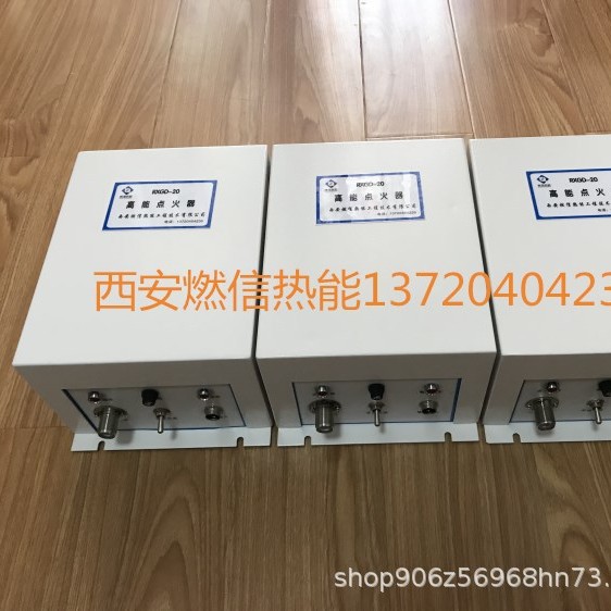 燃信直销 包邮RXGD-20液化气高能点火器 节能炉灶点火器 天然气锅