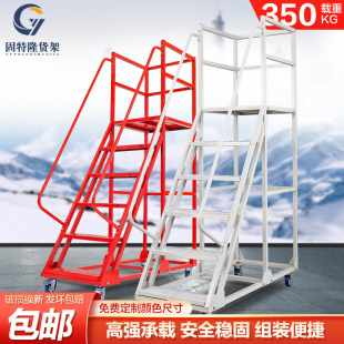 Warehouse Climbing Ladder, Cargo Climbing Ladder, Logistics Vehicle, Metal Platform Ladder, Removable Climbing Safety Anti-Slip