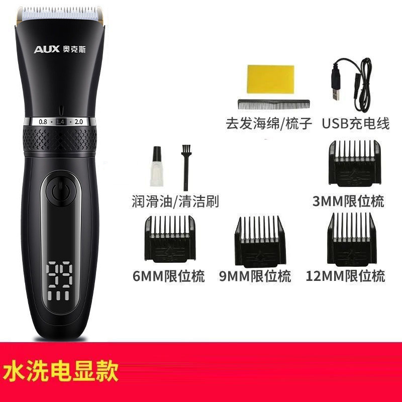 オックス理髪器電気押しカット髪充電式電気押し子神器自己剃髪電気剃刀家庭用|undefined