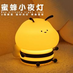 Little Bee パットナイトライト ベッドサイドの雰囲気 カラフルな色が変わるナイトライト 楽しい装飾品 吊り下げバックル 小さなファイヤーピットナイトライト