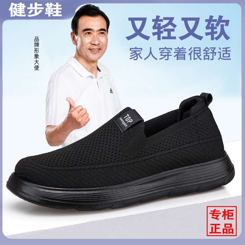 Autumn lightweight Beijing cloth slippers