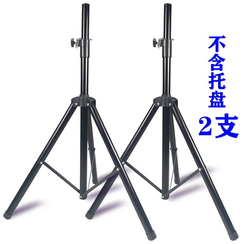 Soporte de altavoz profesional familia ktv12/15 pulgadas paquete de tarjeta soporte de piso de audio marco de soporte triangular de escenario hogar