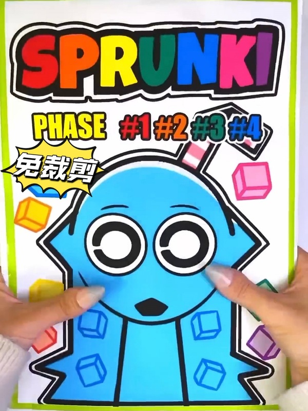 カットなしの新しいリズムボックスモジュールアイスキューブシスター4段階ブラインドバッグ手作りおもちゃDIY図面材料|undefined