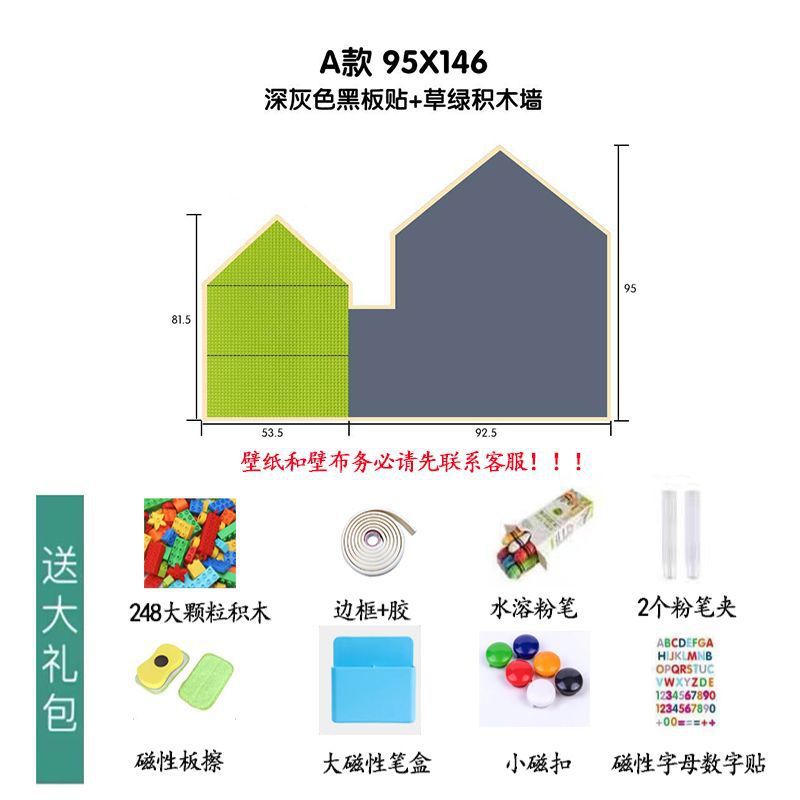 積み木の壁の黒板の二合一の落書きの磁気の子供の部屋の大きい画板は1つの代理の領収書を拭いて注文することができます。