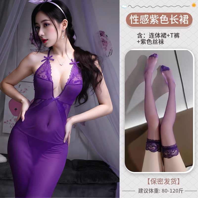 보라색 + 보라색 스타킹