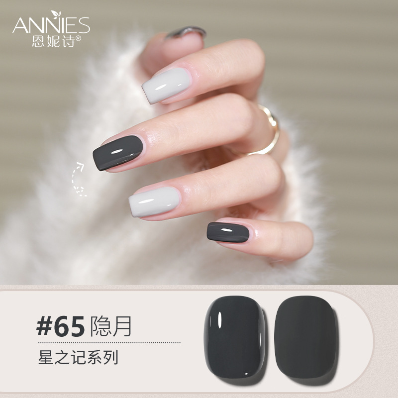 Enni Shixing nota 112 color traje grande Esmalte de Uñas pegamento 2023 Otoño e Invierno Nueva Planta de uñas fototerapia pegamento lote