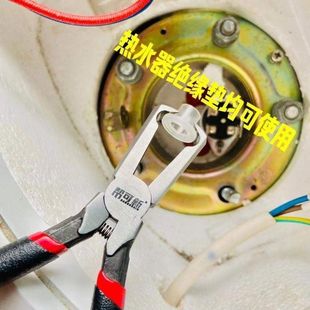 Water heater insulation pad disassembly pliers household appliance cleaning tools special pliers for water heater insulation gasket