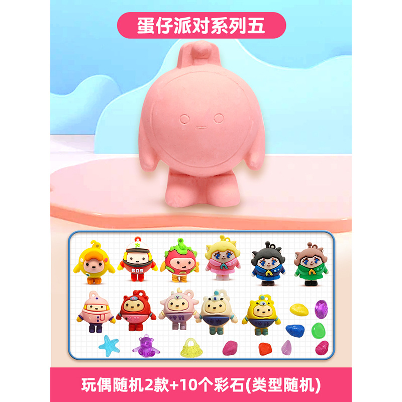 [계란] 2 (52/상자) 를 파낼 수 있습니다