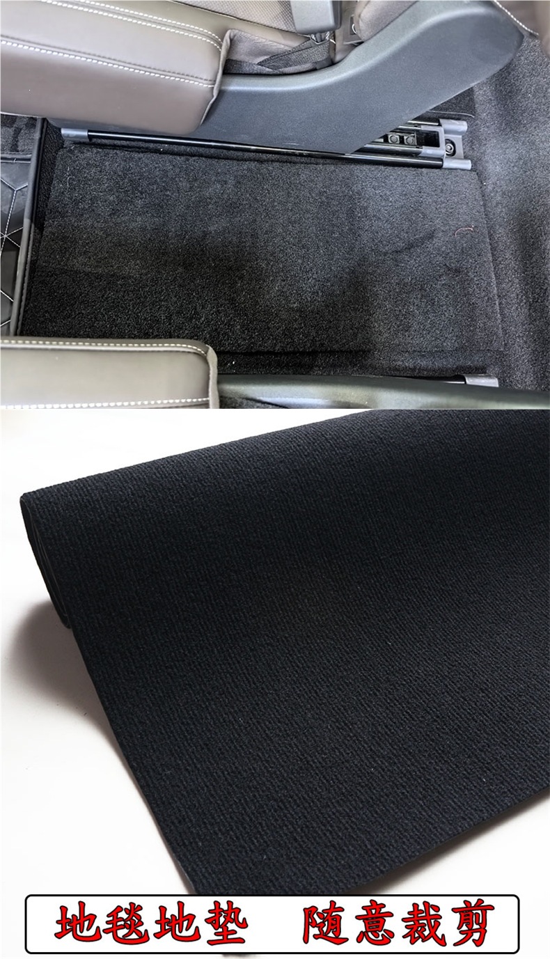 Universal car floor mats, freely cuttable, suede car mats, full coverage upper layer protective mat, can be cut to size, anti-dirt