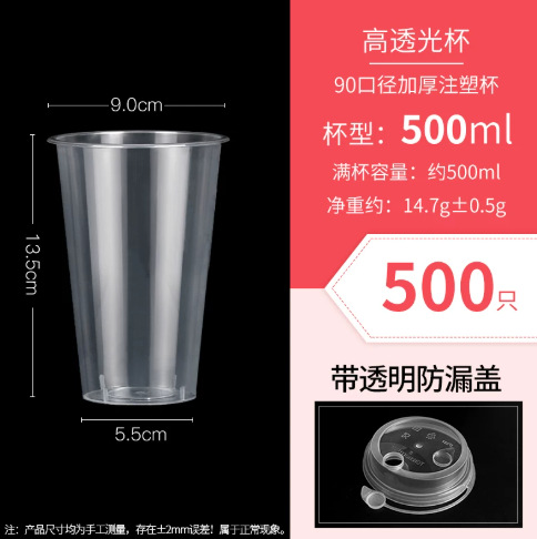 Vasos Desechables de Plástico 90mm PP Resistente a Altas Temperaturas con Tapa para Bebidas image 35
