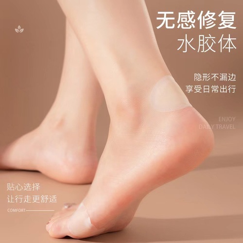 Invisible anti-friction heel pads for high heels, non-slip, prevents blisters, women's anti-friction heel stickers