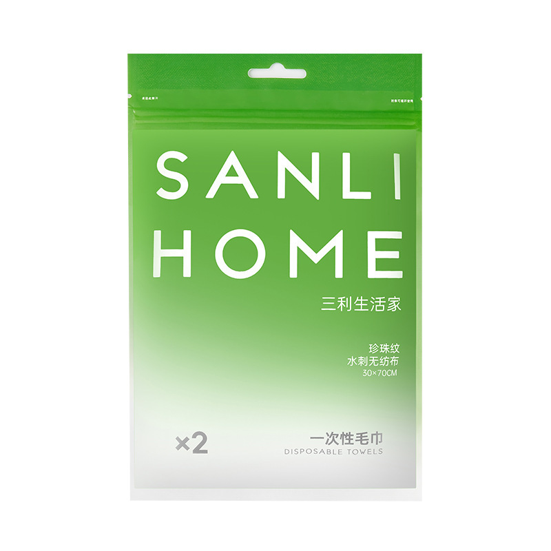 Sanli Towel 70*100 Disposable Bath Towel Individually Packaged Hotel Adult Travel Portable Non-Woven Fabric Sanli Towel 70*100 Disposable Bath Towel Individually Packaged Hotel Adult Travel Portable Non-Woven Fabric