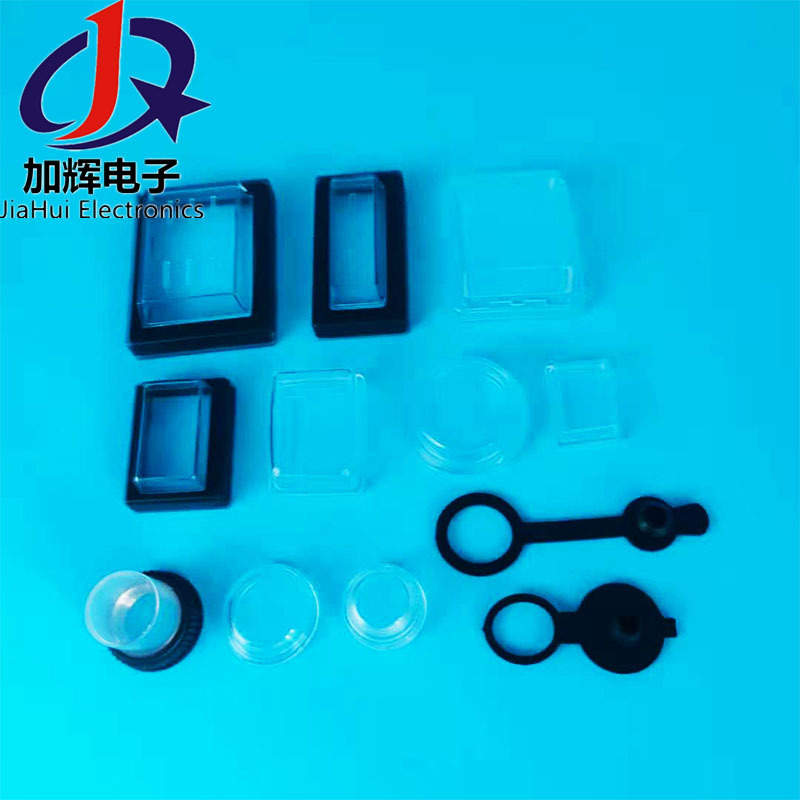 船型开关防尘防水帽 方形保护套30.5*25mm船形开关 透明密封