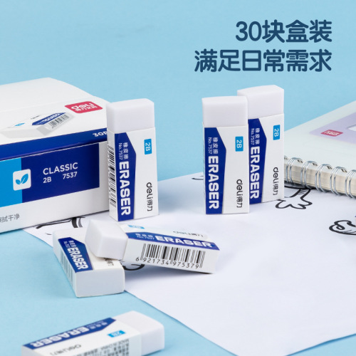 Deli Stationery 7537 Eraser Student Exam 2B Eraser Clean Primary and Secondary School Eraser Wholesale