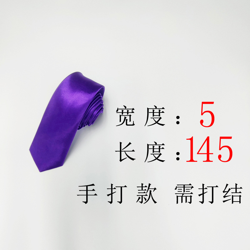 다크 퍼플