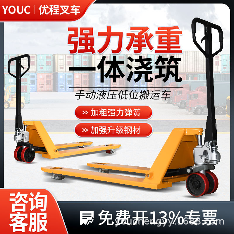 Carrileta elevadora de ganado de piso bajo manejo hidráulico manual 35mm pequeña 51mm elevación manual empujada pallet hidráulico remolque carretilla elevadora