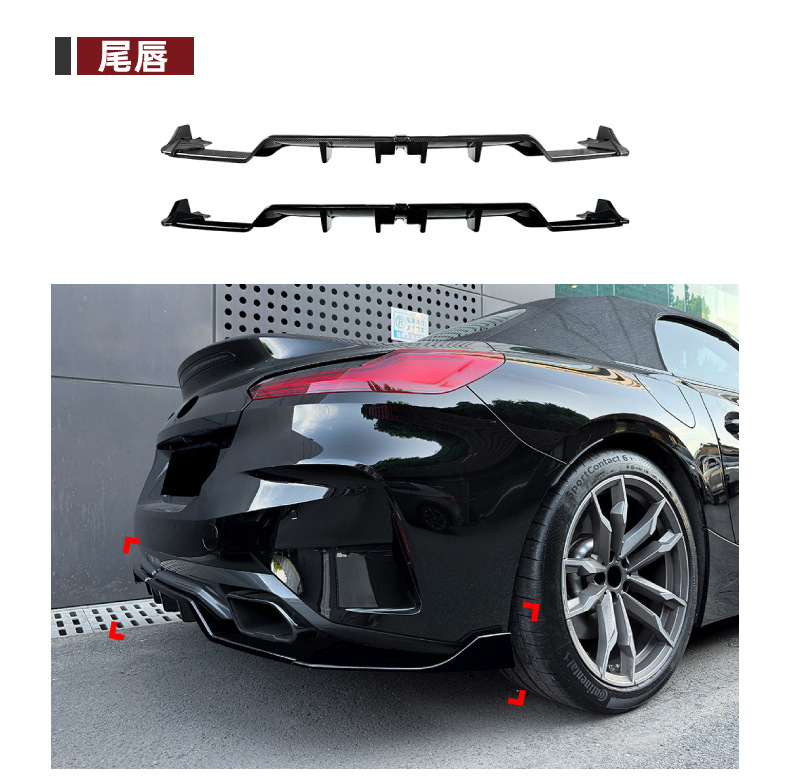 Suitable for Bmw Z4 G29 2018+ Front Lip, Rear Wing, Side Skirts, Spoiler Body Kit Modification
