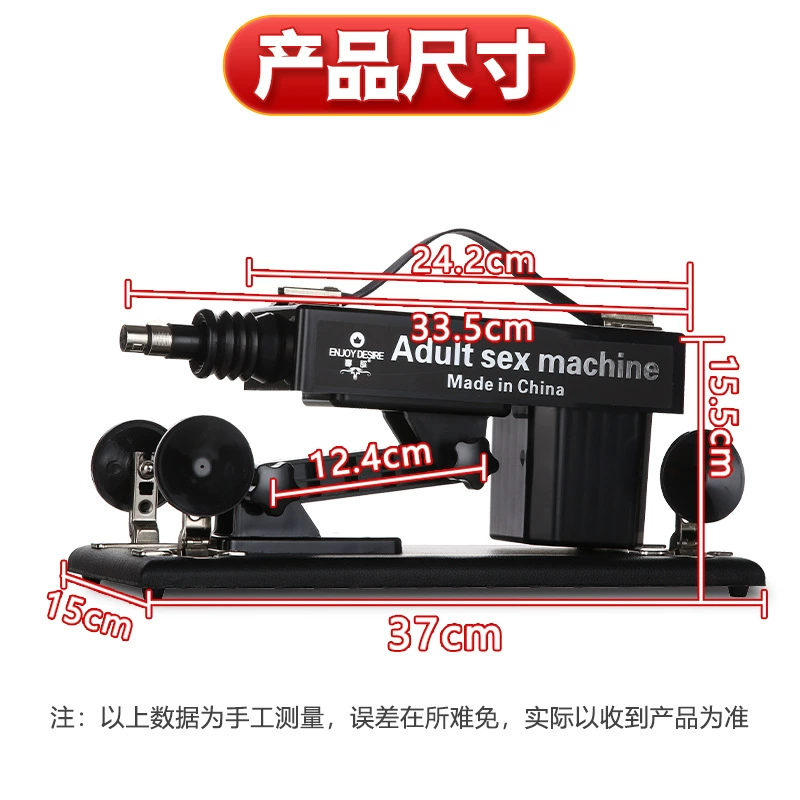 Automatic Telescopic Masturbation Machine, Remote and Wireless Options, 37×15×15 cm