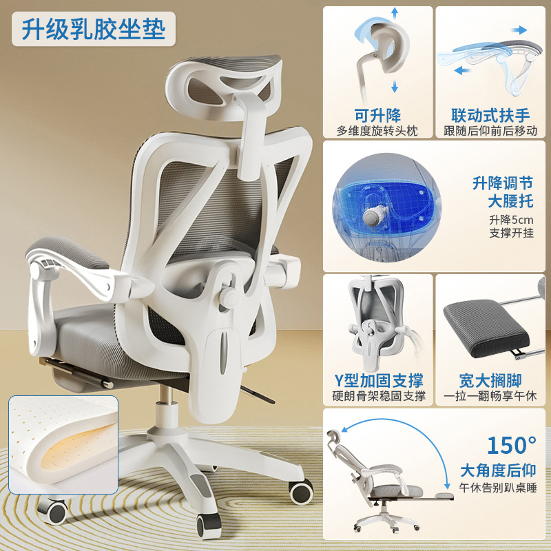 Red gris de marco blanco + cojín de esponja + pie de nylon + látex + pie