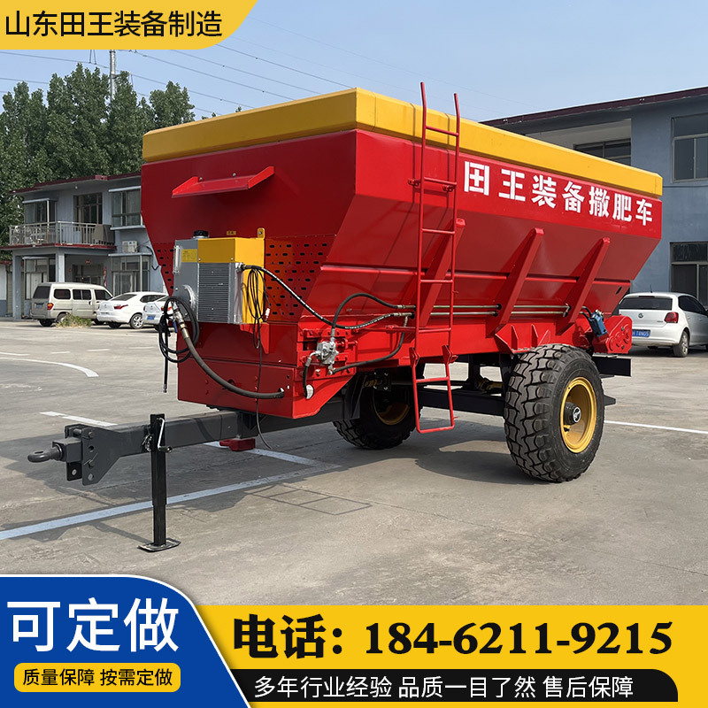 四轮拖拉机带的撒粪车 撒肥机动物粪便撒粪机 撒肥车抛肥机械