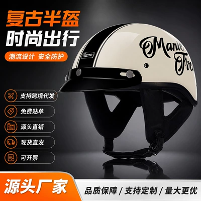 Motosiklet kaskı (dəbilqə) japanese summer sun protection men's