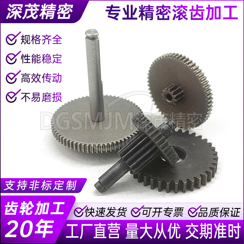 非标高精密齿轮加工 凸台硬齿面中间轴45钢直齿轮 厂家供应