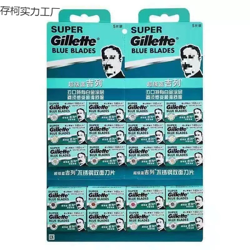 Manual Super Blue Gillette Stainless Steel Double-Sided Old-Fashioned Razor Blades Gillette Manual Shaving Razor Blades