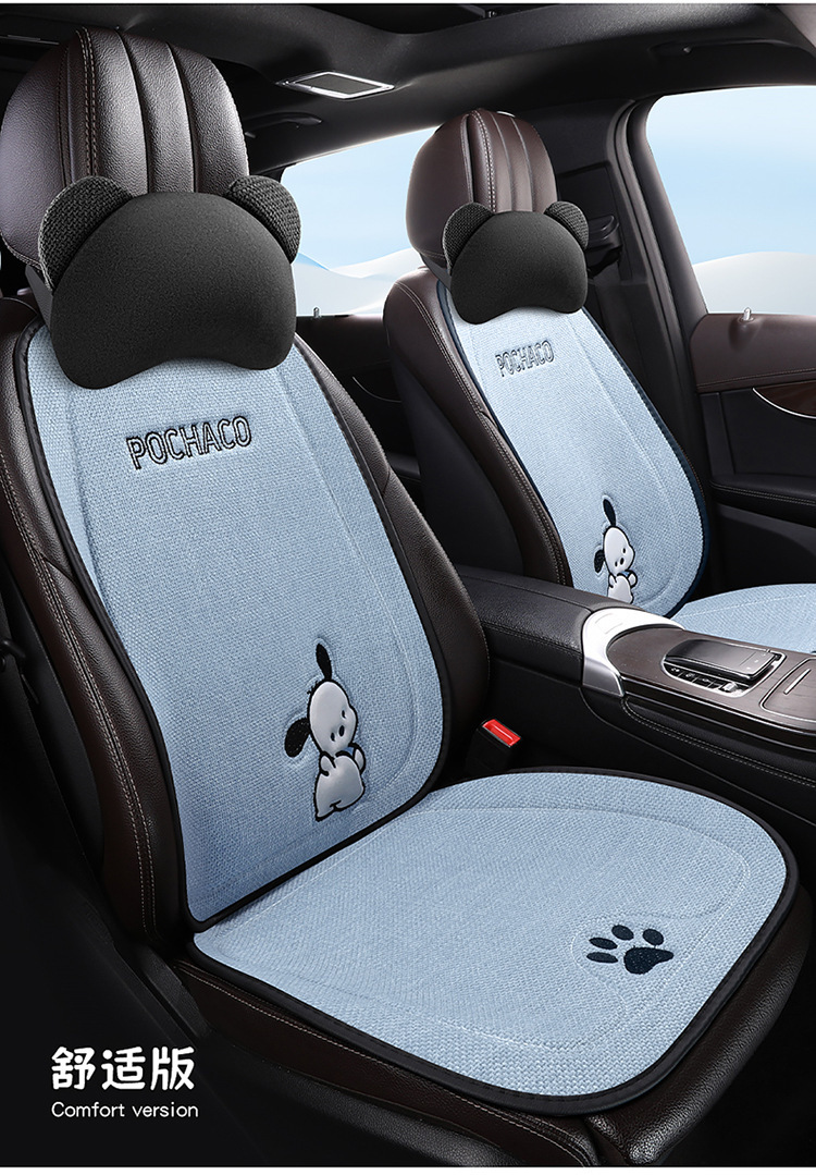 New Car Cushion Linen Simple Four Seasons Universal Pacha Puppy Cartoon Men's and Women's Available Non-Slip Breathable Seat Cushion