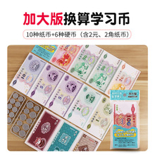 һ���꼉��ͯ�����X�Ž̾߼Ӵ��Q��W�����J�R����ŌW�����b