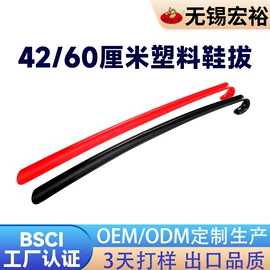鞋套、鞋刷;鞋油;鞋拔