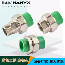 PPR�Gɫ����^ȫ�~����20/25/32 �Ӻ�Ƚz��z�Gɫˮ�����