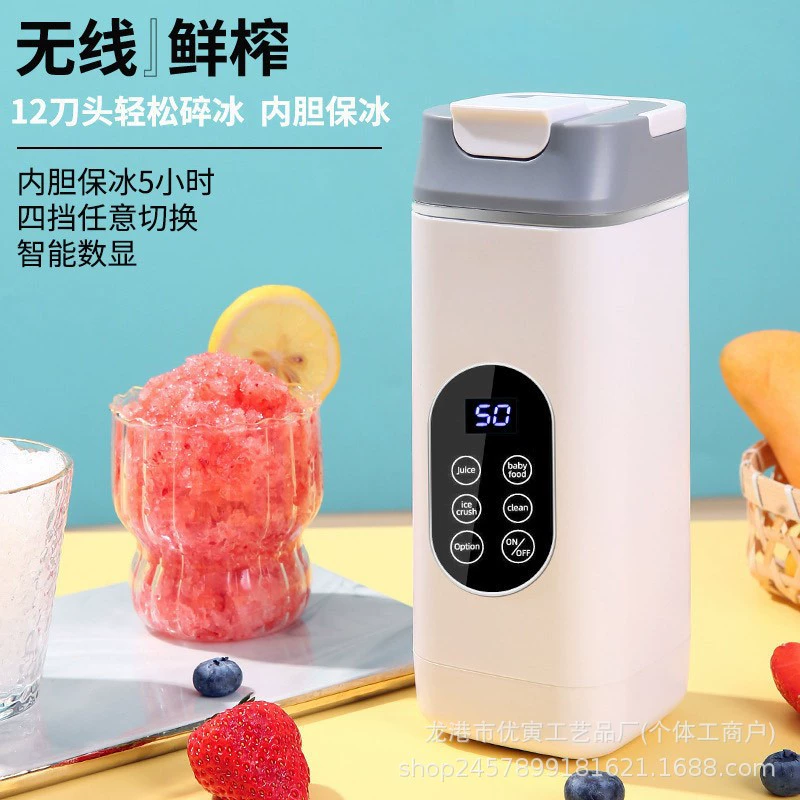 Новая трансграничная соковыжималка, бытовая чашка для сока из дробленого льда, USB-зарядка, портативная соковыжималка, уличный стакан, маленький