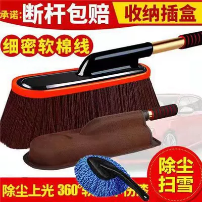 Car Duster Wipe Artifact – Car cleaning tools - brown-small-retractable-brush-storage-box-interior-brush