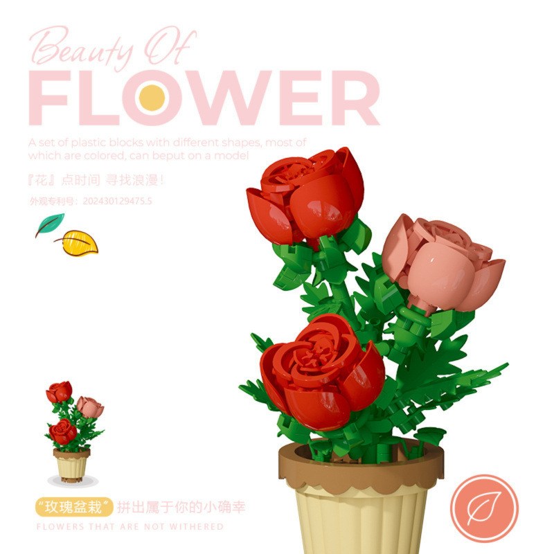 花の多肉の積み木の小さい粒子は組み立てて積み木の花の盆栽をシミュレーションします。|undefined