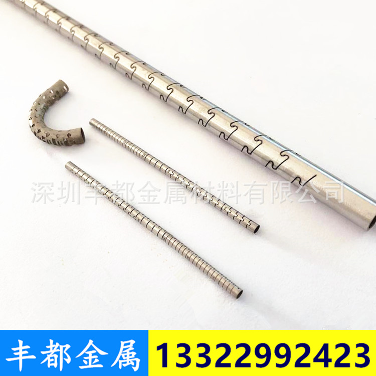 不锈钢管激光切割加工打孔304软钻杆加工蛇骨管金属针头针管定 制