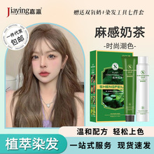 ��孟o��ֲ��Ⱦ�l���׺��oɫ���w�װl����̲跼���@��Ⱦ�l�����l